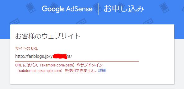 GoogleAdSense－NG